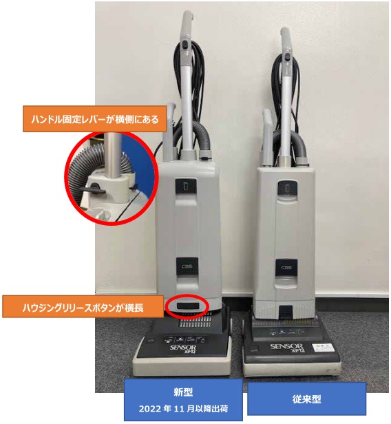 シーバイエス センサーXP用部品ブラシローラー