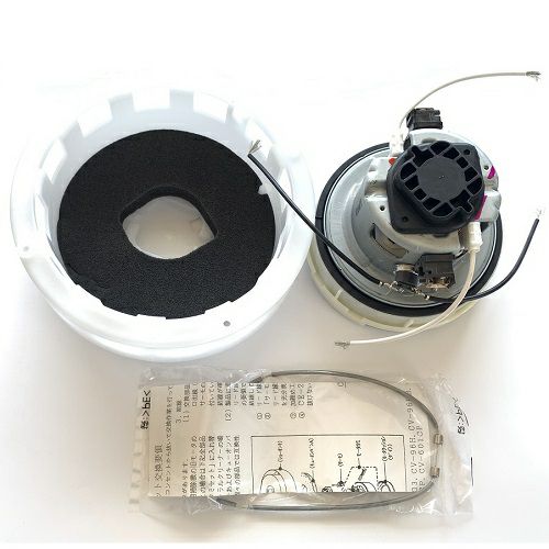 日立業務用掃除機CV-96HS用部品 モーターセット(CV-96H 031)