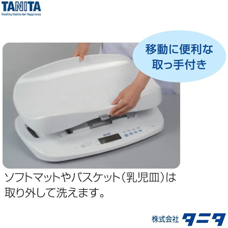 ㈱タニタ 高精度ベビースケール BD-815の業務用はかり通販