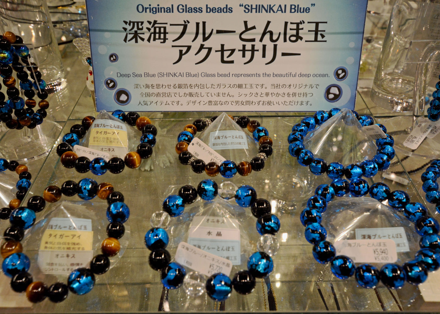 石ころ館 箱館 | | ショップ・レストラン | 金森赤レンガ倉庫・函館