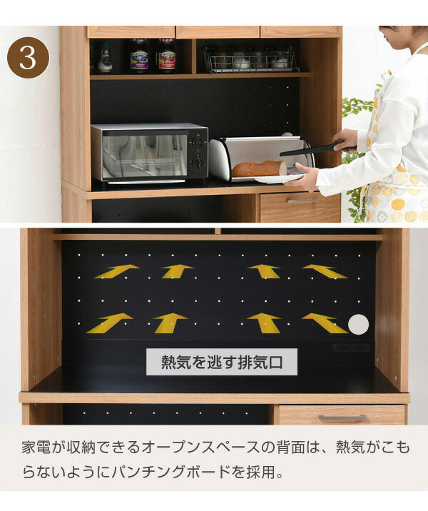 レンジ台 幅90 高さ180 レンジ棚 レンジラック 食器棚 レンジボード