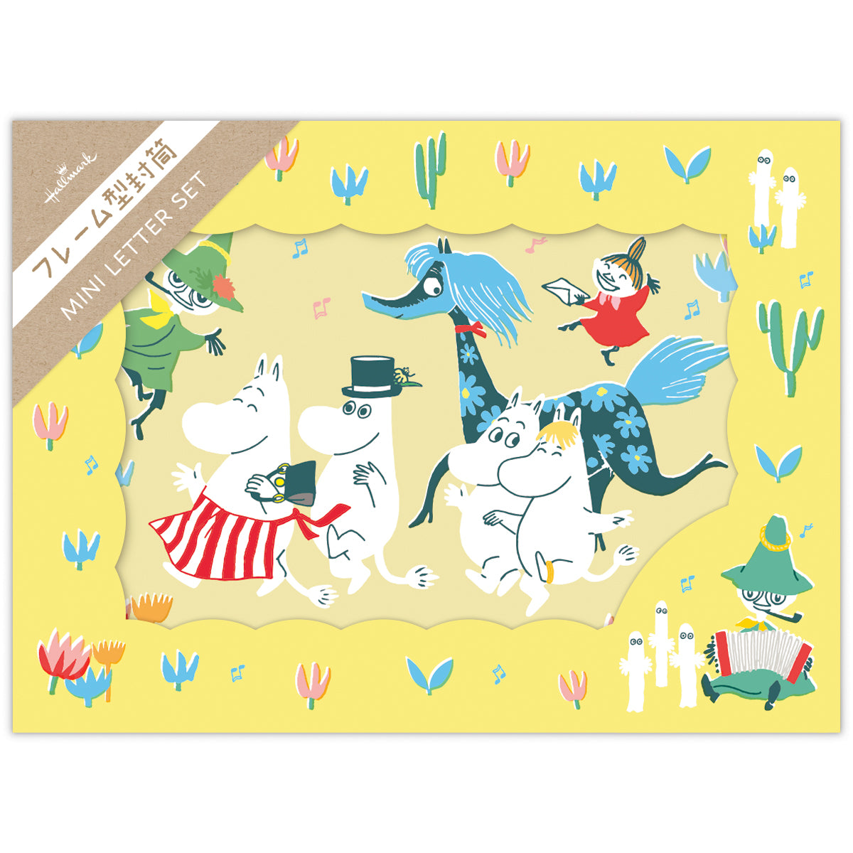 ムーミン Every day is an adventure アニマルとの出会い イエロー