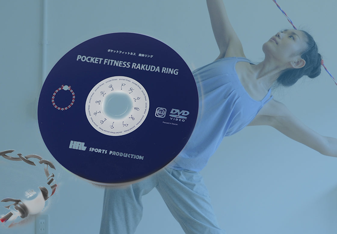 教材DVDなど | ハルスポーツプロダクション – halsports