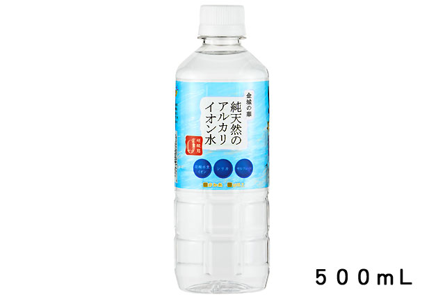 メーカー直送送料無料】純天然のアルカリイオン水（金城の華）