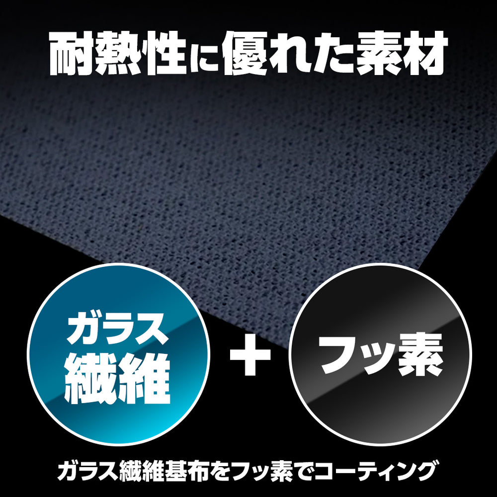 スパッタシート (不燃シート) – 萩原工業公式オンラインショップ