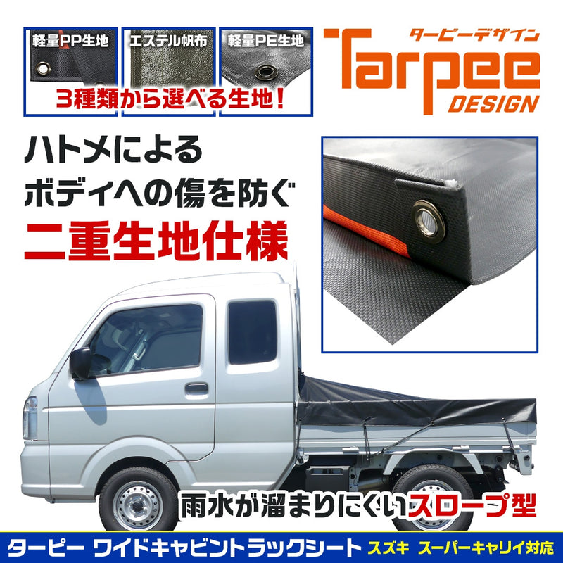 トラックシート – 萩原工業公式オンラインショップ