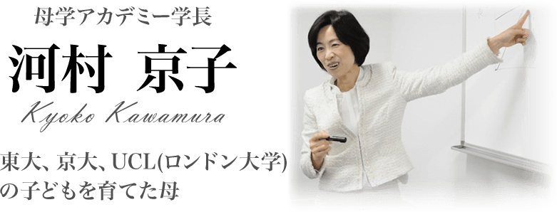 母学通信コースの募集を開始します