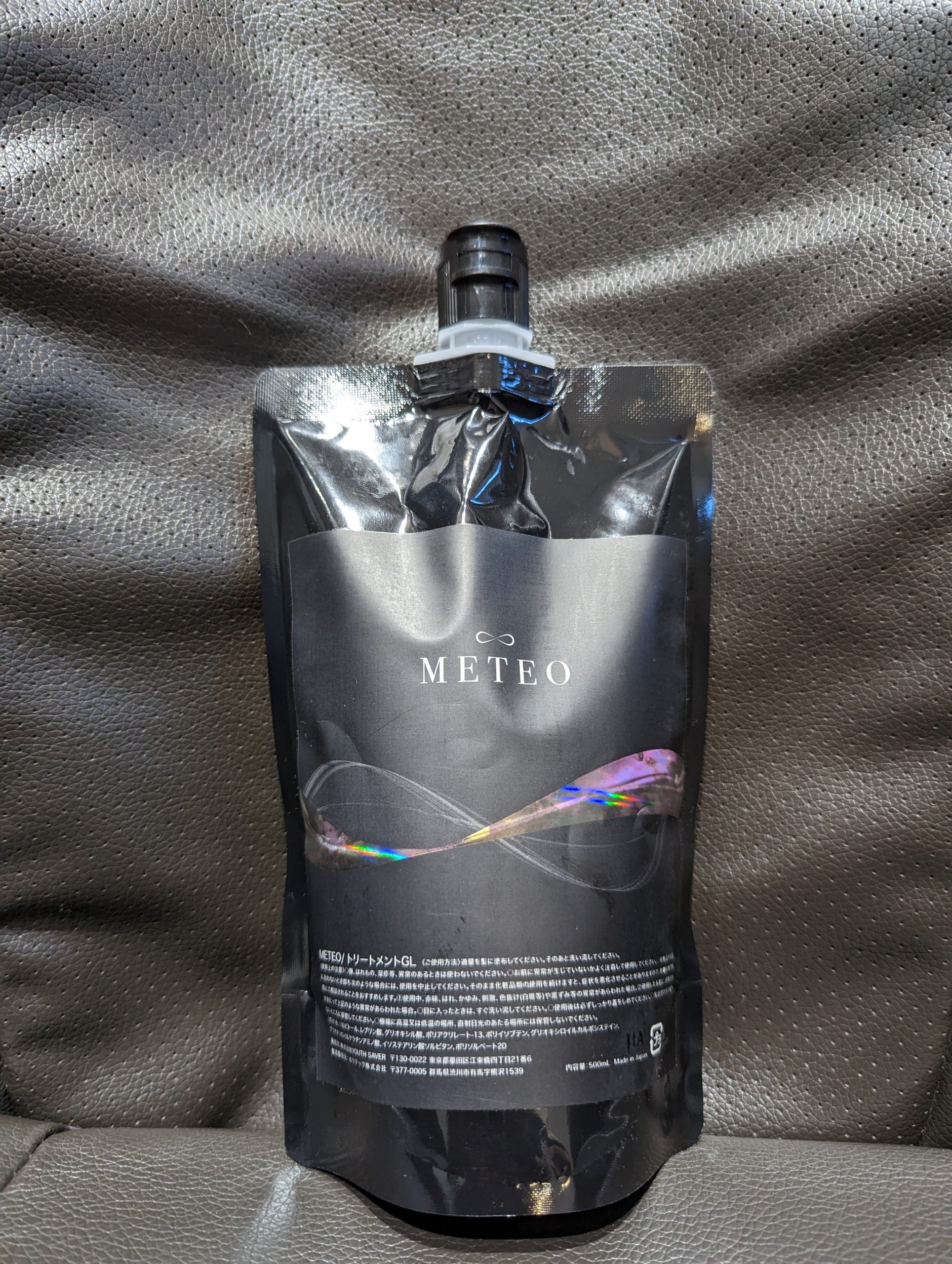 メテオカラー |