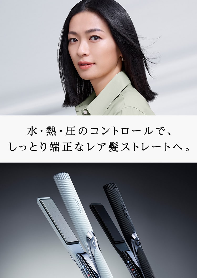 傷む？ダメージする？Refaリファストレートアイロンのメリット