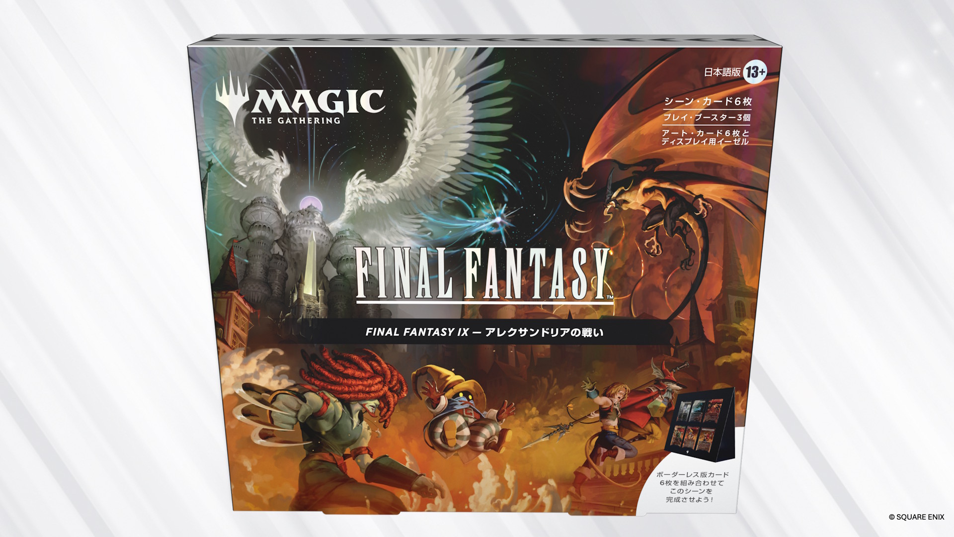 FINAL FANTASYコラボ】ホリデーリリース、シーンボックスとチョコボ