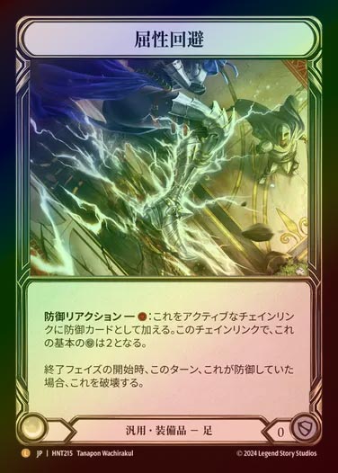 TCG専門店 蓮屋 MtG & FaB & GA / 汎用 / Generic