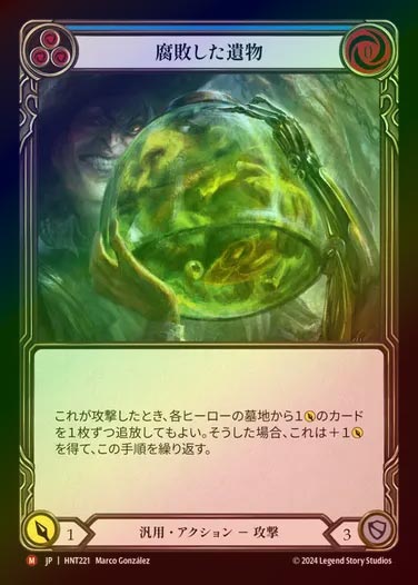 TCG専門店 蓮屋 MtG & FaB & GA / 汎用 / Generic