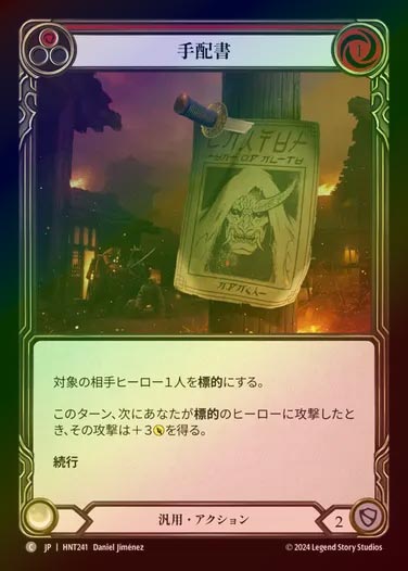 TCG専門店 蓮屋 MtG & FaB & GA / 汎用 / Generic