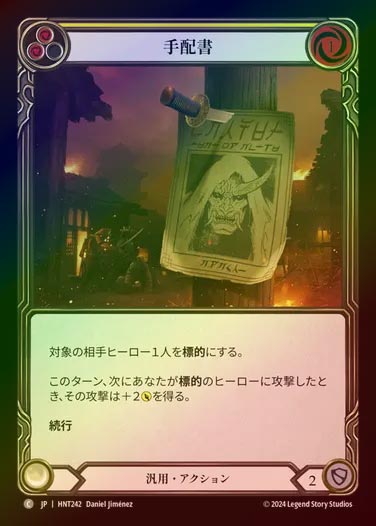 TCG専門店 蓮屋 MtG & FaB & GA / 汎用 / Generic