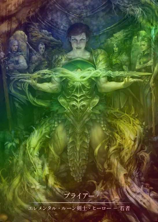 TCG専門店 蓮屋 MtG & FaB & GA / ロゼッタ / Rosetta