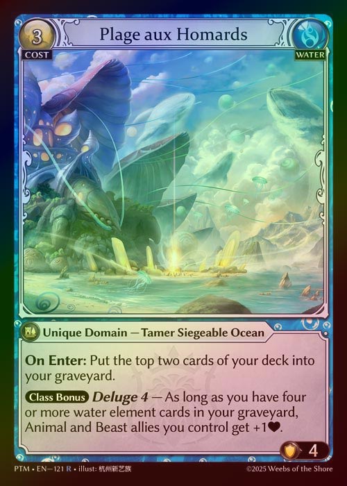 TCG専門店 蓮屋 MtG & FaB & GA / Grand Archive