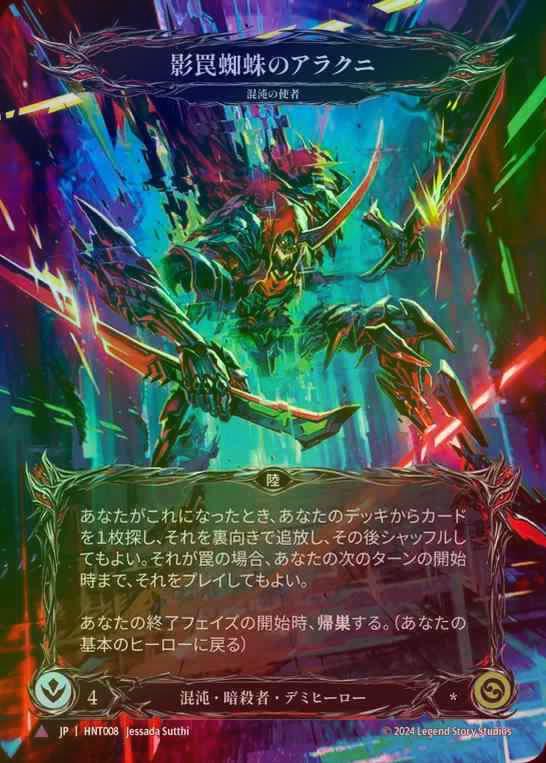 TCG専門店 蓮屋 MtG & FaB & GA / Cold Foil