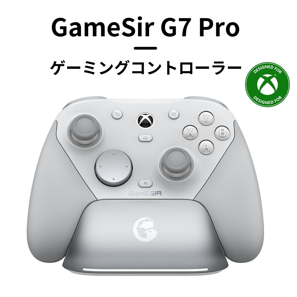 3日以内発送】GameSir G7 Pro ゲ一ムコントロ一ラ一 コントローラー