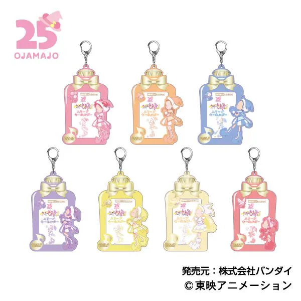 ハセ・プロ｜おジャ魔女どれみ スリーブキーホルダー