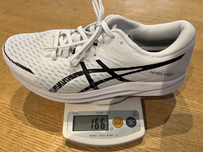 徹底レビュー】ハイパースピード3/アシックスの超軽量ランニング