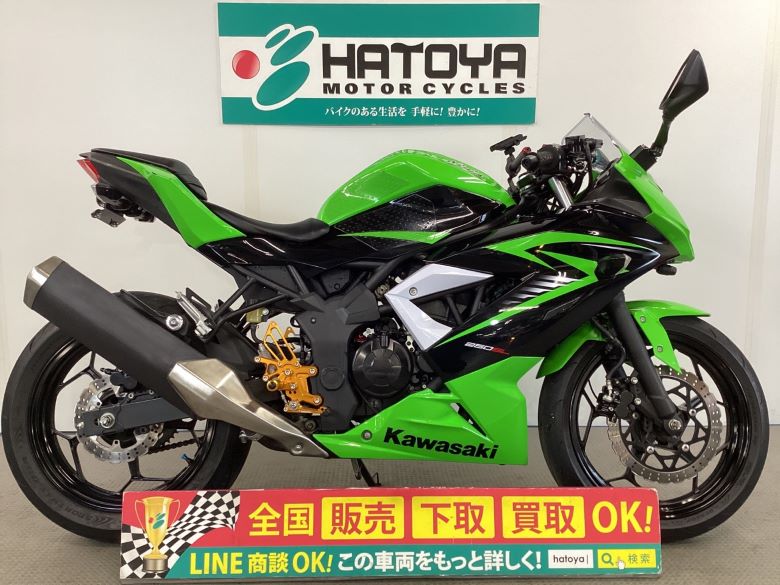 新車 22 KAWASAKI Ninja ZX−25R SEはとや(HATOYA