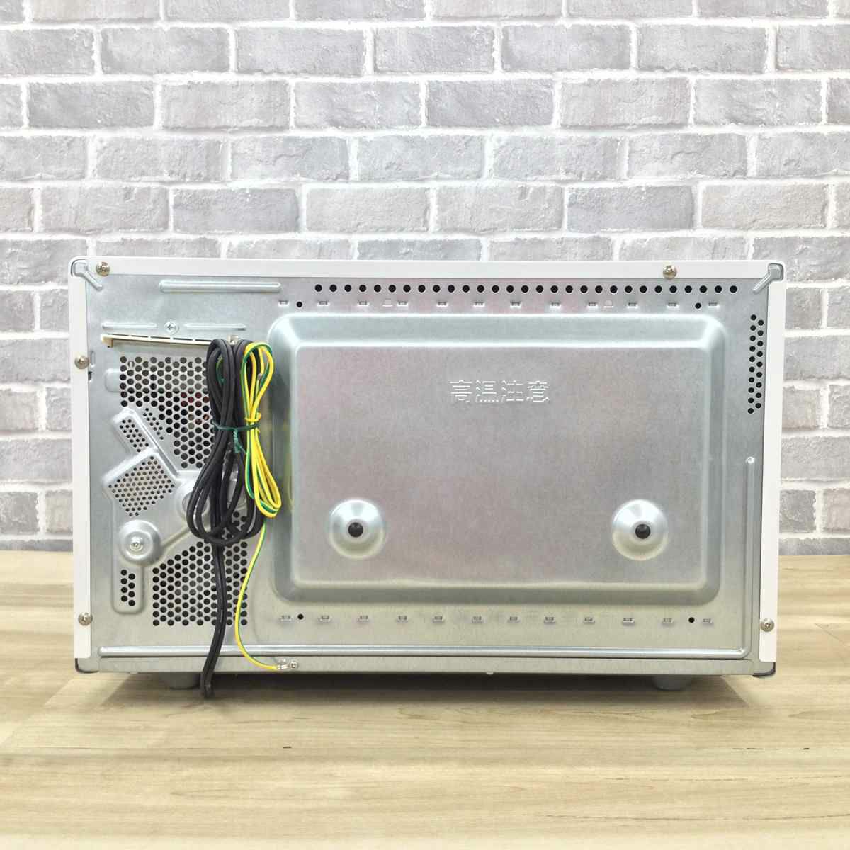 パナソニック オーブンレンジ 1000W 23L ホワイト NE-FS301-W 2022年製