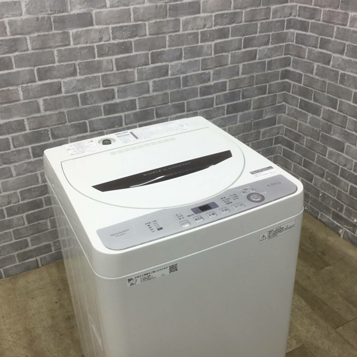 シャープ 全自動洗濯機 4.5kg ES-GE4C 2019年製 | リユース家電Happy