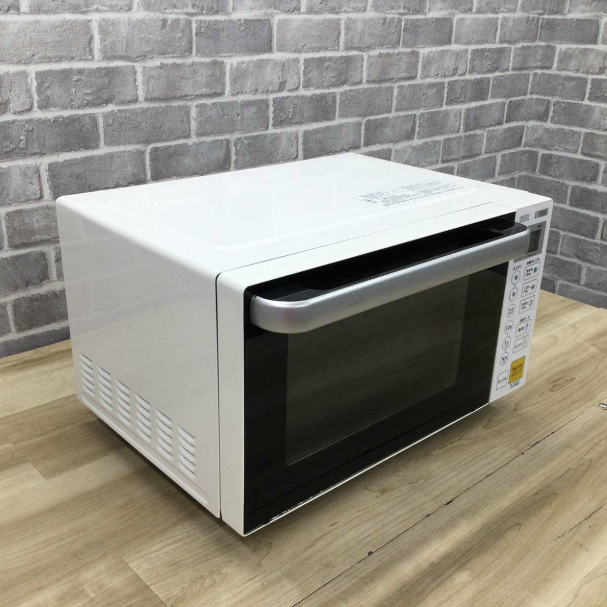 ヤマダ電機 電子レンジ 900W 17L ヘルツフリー フラット YMW-S17G1