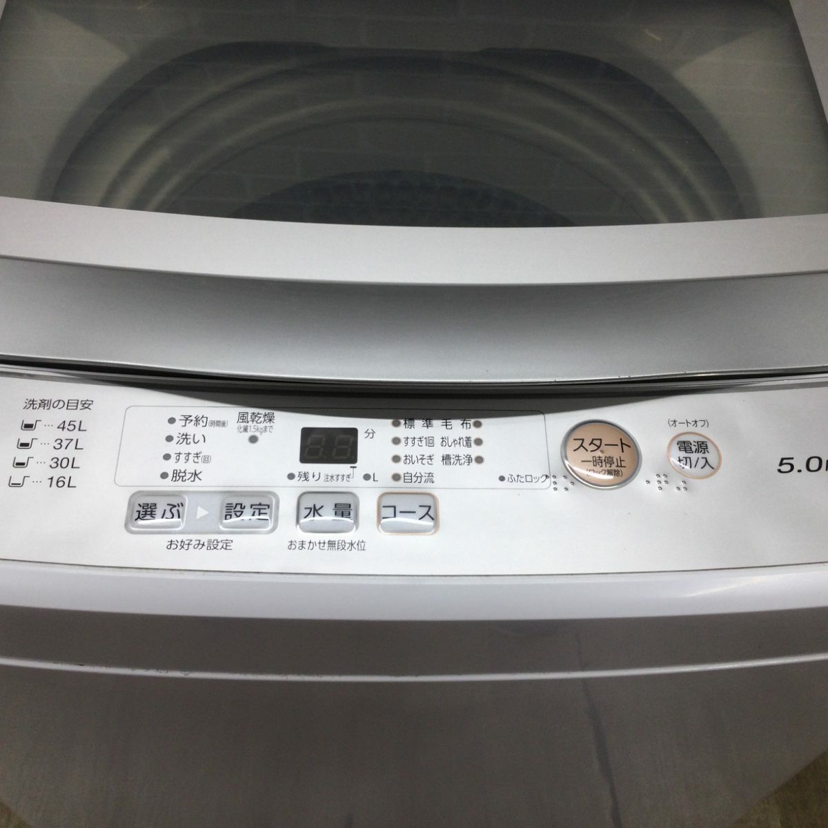 全自動洗濯機 5.0kg | リユース家電Happy