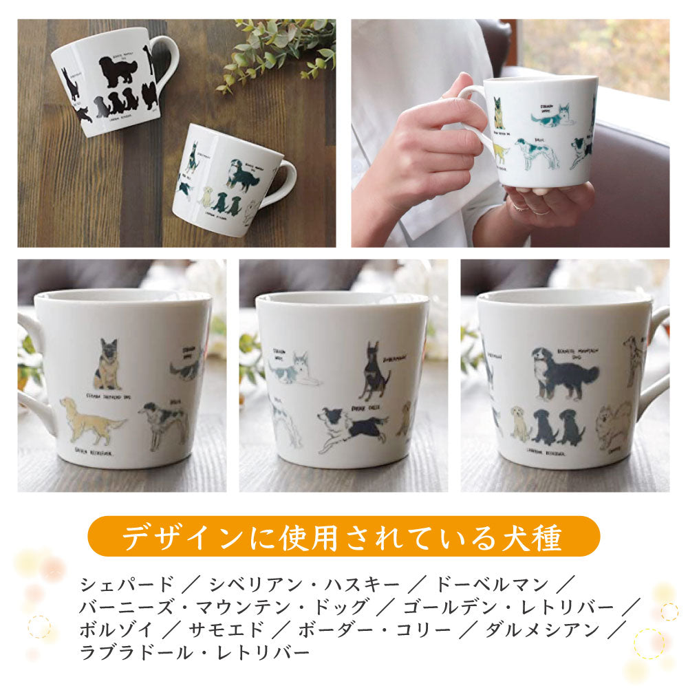 丸モ高木陶器 温感マグカップ ゆる犬マグカップ(3) ダルメシアン他 犬