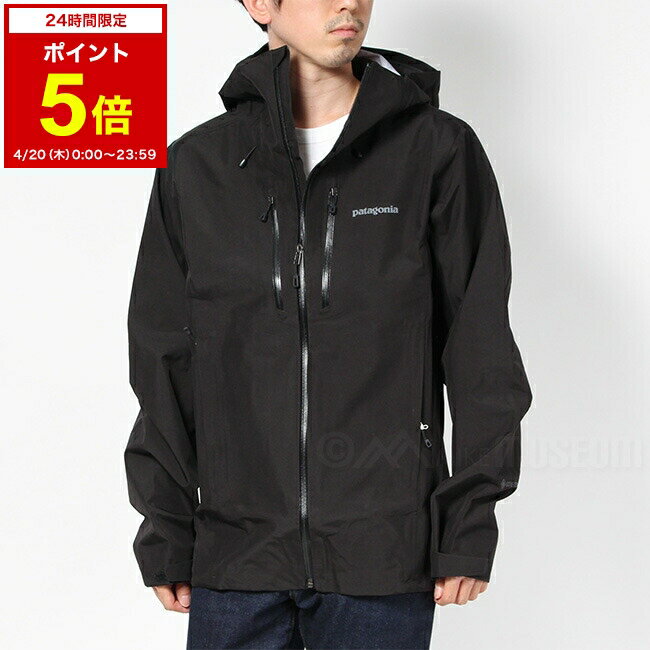 パタゴニアおすすめレインウェア9選】筆者愛用のモノも含め選び方を