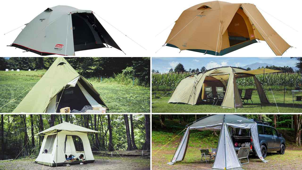 注目リリース】キャンプデビューにぴったり！ Coleman（コールマン