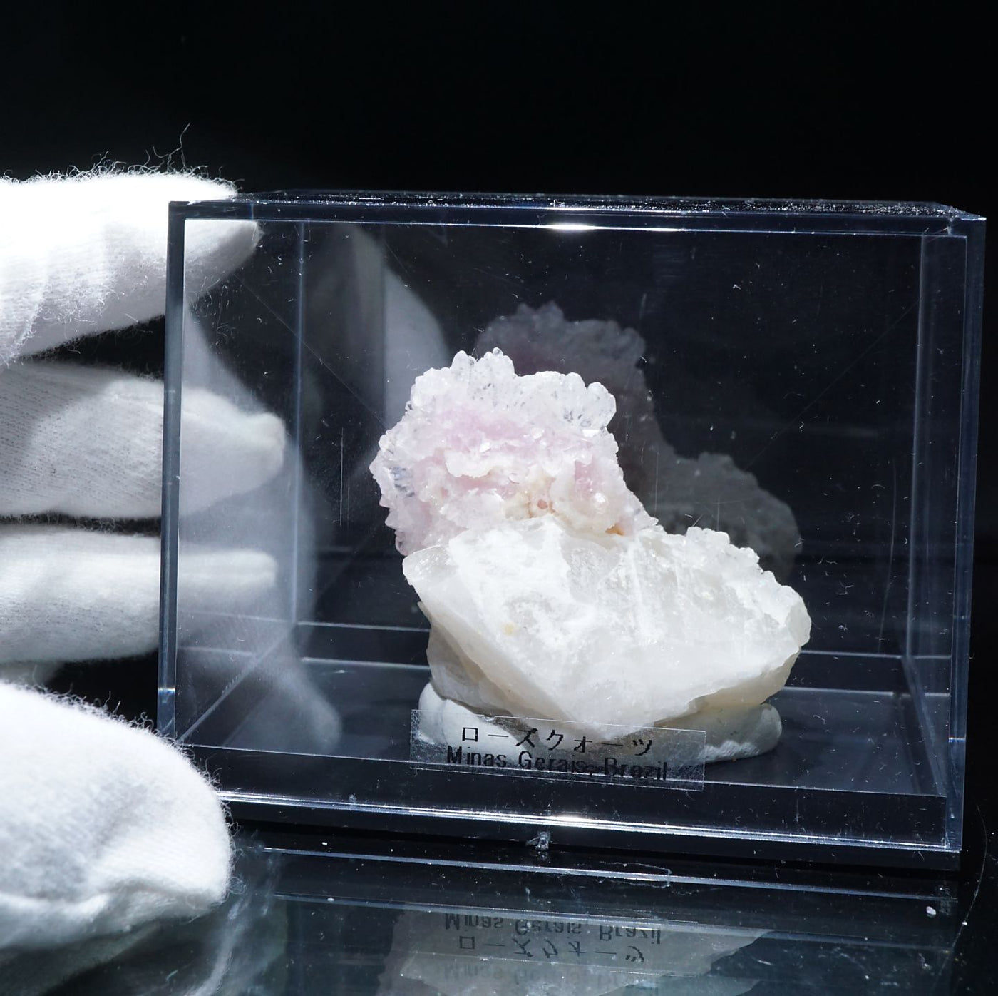 ブラジル産 ローズクォーツ – 天然石ハッピーギフト