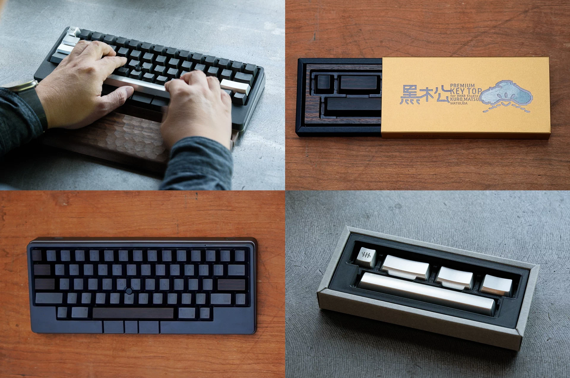 2026年新春初売りより発売開始！松葉製作所が手掛けるHHKB Studio専用