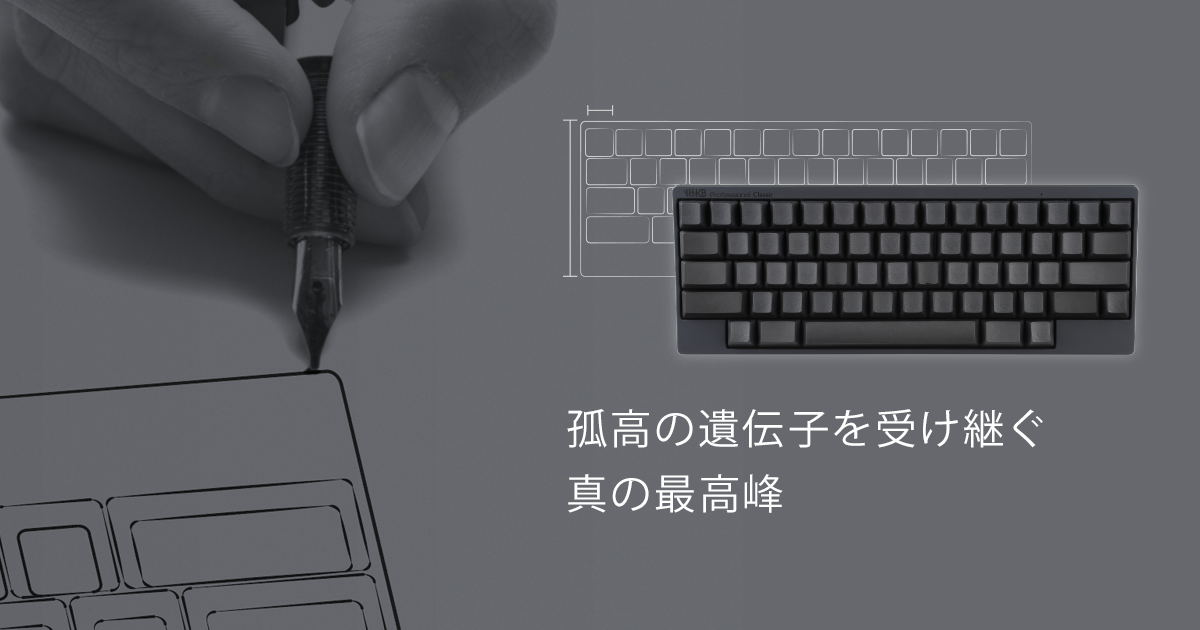 Happy Hacking Keyboard | HHKB Professional BT | PFU