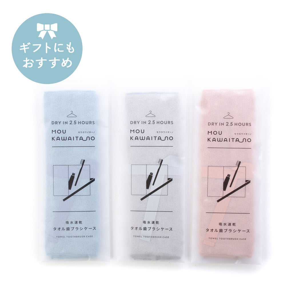 モウカワイターノ バスタオル｜今治の老舗タオルメーカー【ハート