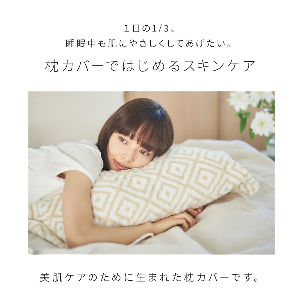 今治ボックス入り] CUOL 枕カバーではじめるスキンケア 枕カバー2枚