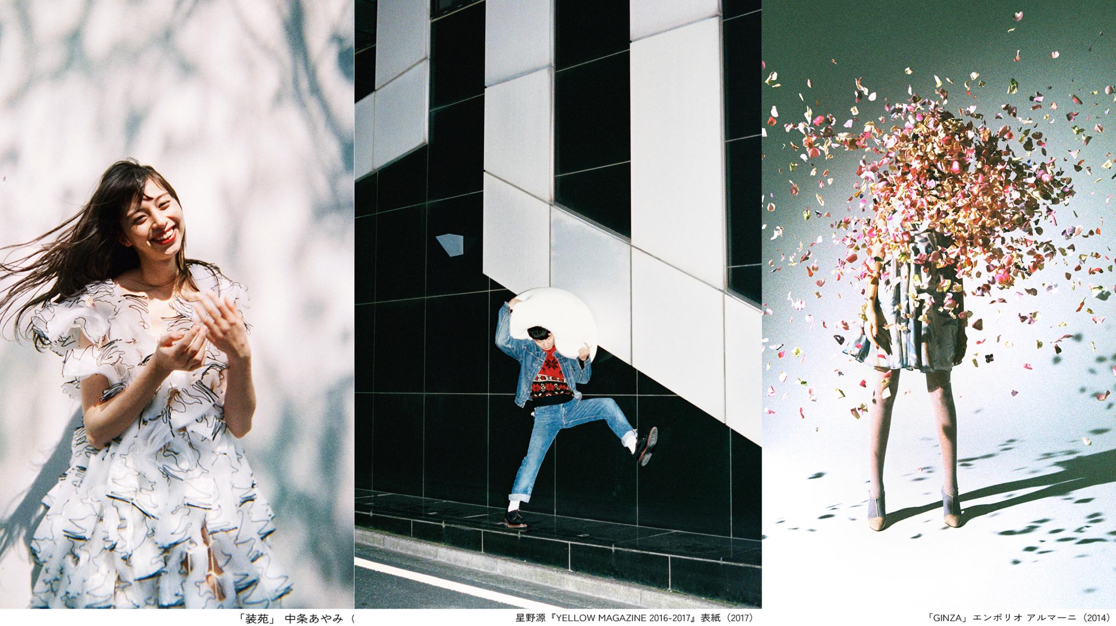 カルチャーの“いま”。奥山由之の写真集で見る、日本の最前線