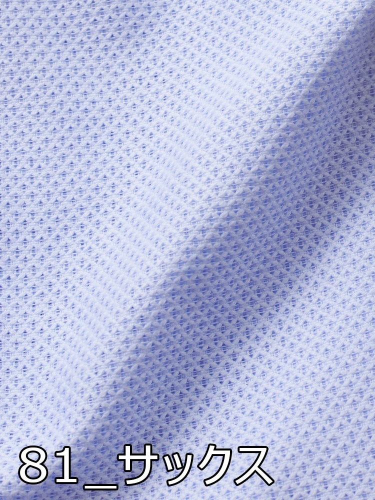 ラベンダー 【形態安定】長袖 ワイシャツ カッタウェイ レノクロス