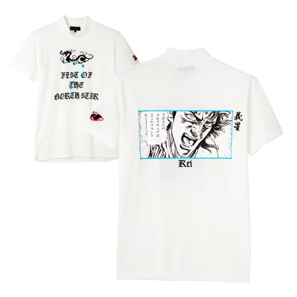 北斗の拳×DANCE WITH DRAGON コラボ第2弾、11月10日（金） Web限定先行