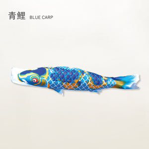 青鯉 献上手染友禅之鯉【京錦】単品鯉のぼり – 晴れと暮らす