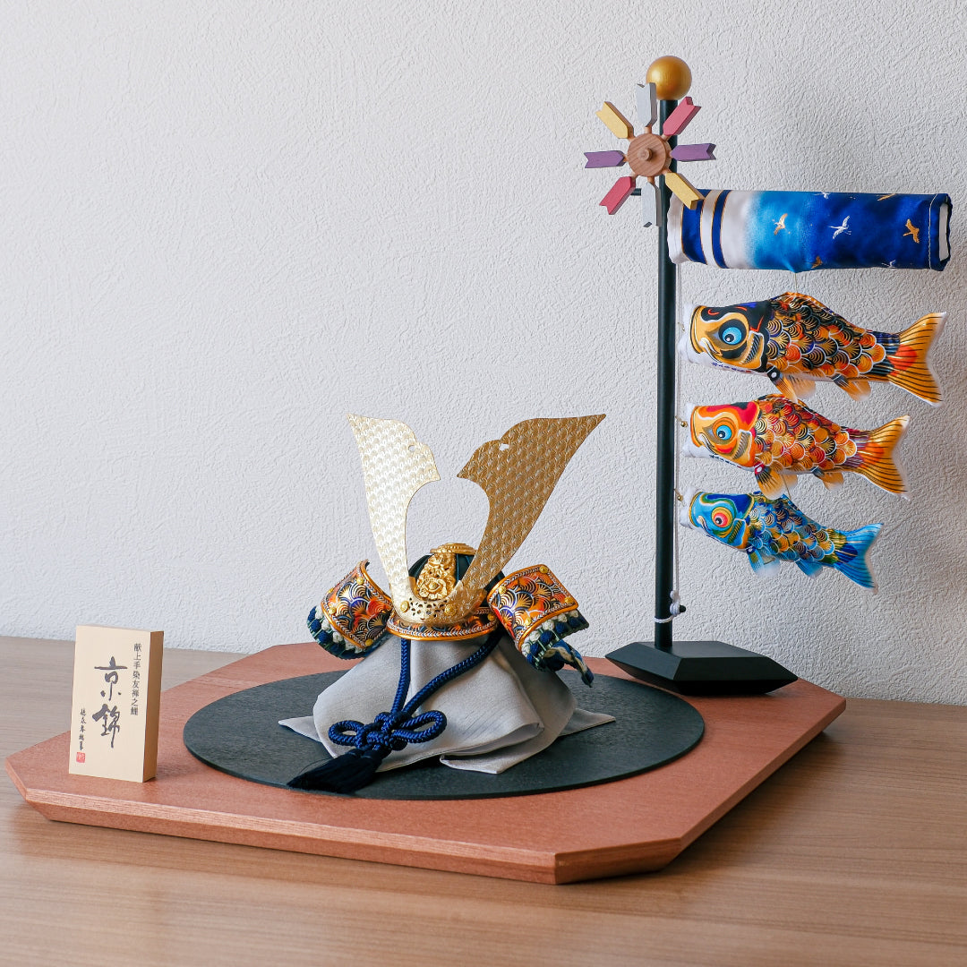 こいのぼり 黄金の兜 4m 4点セット U こいのぼり 黄金の兜 4m 4点