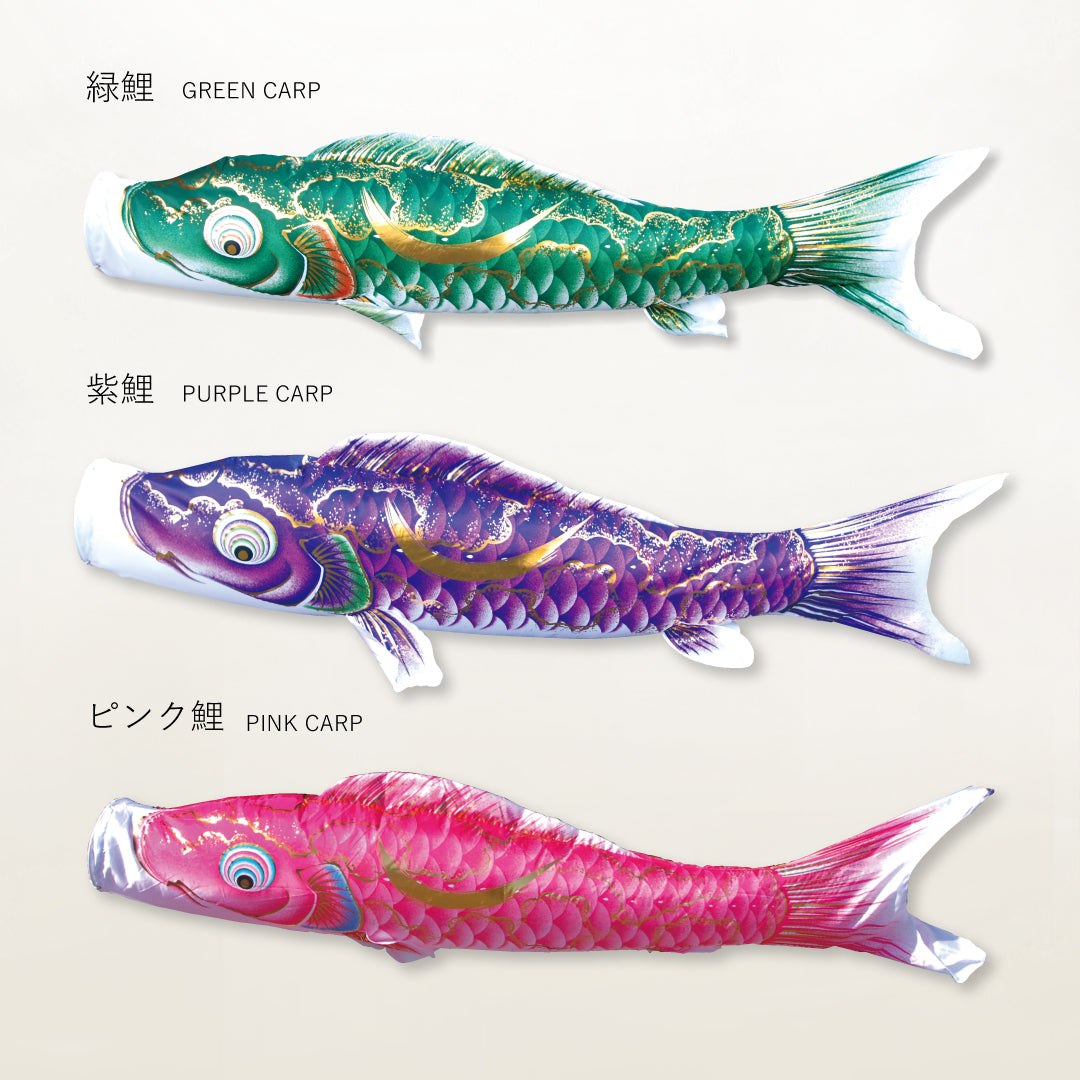 青鯉 金彩弦月之鯉【豪】単品鯉のぼり – 晴れと暮らす