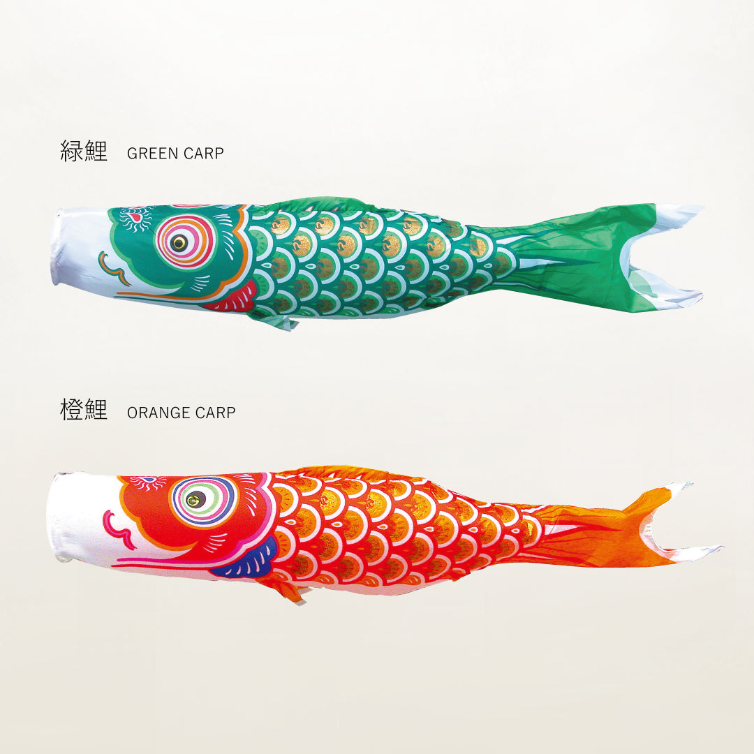 赤鯉【錦龍】単品鯉のぼり ｜徳永こいのぼり公式 – 晴れと暮らす