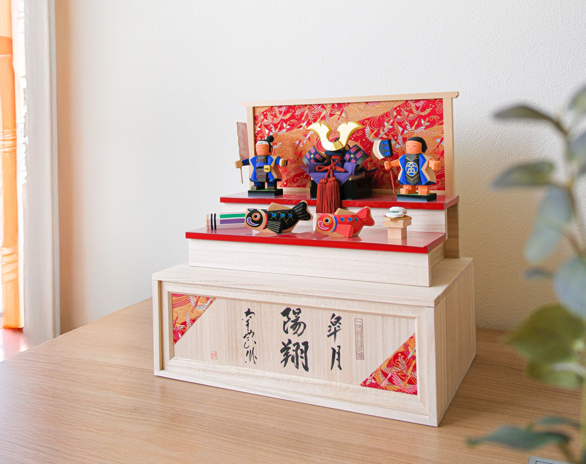 南雲『移いの風』12ヶ月セット