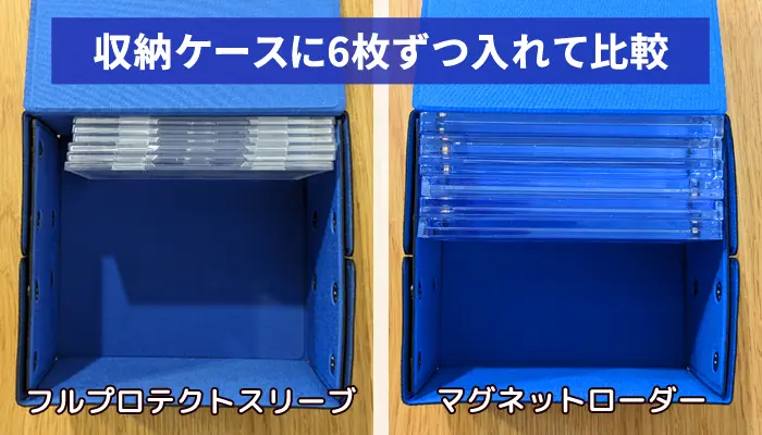 ポケカサイズ】フルプロテクトスリーブを徹底レビュー | ボドスリ