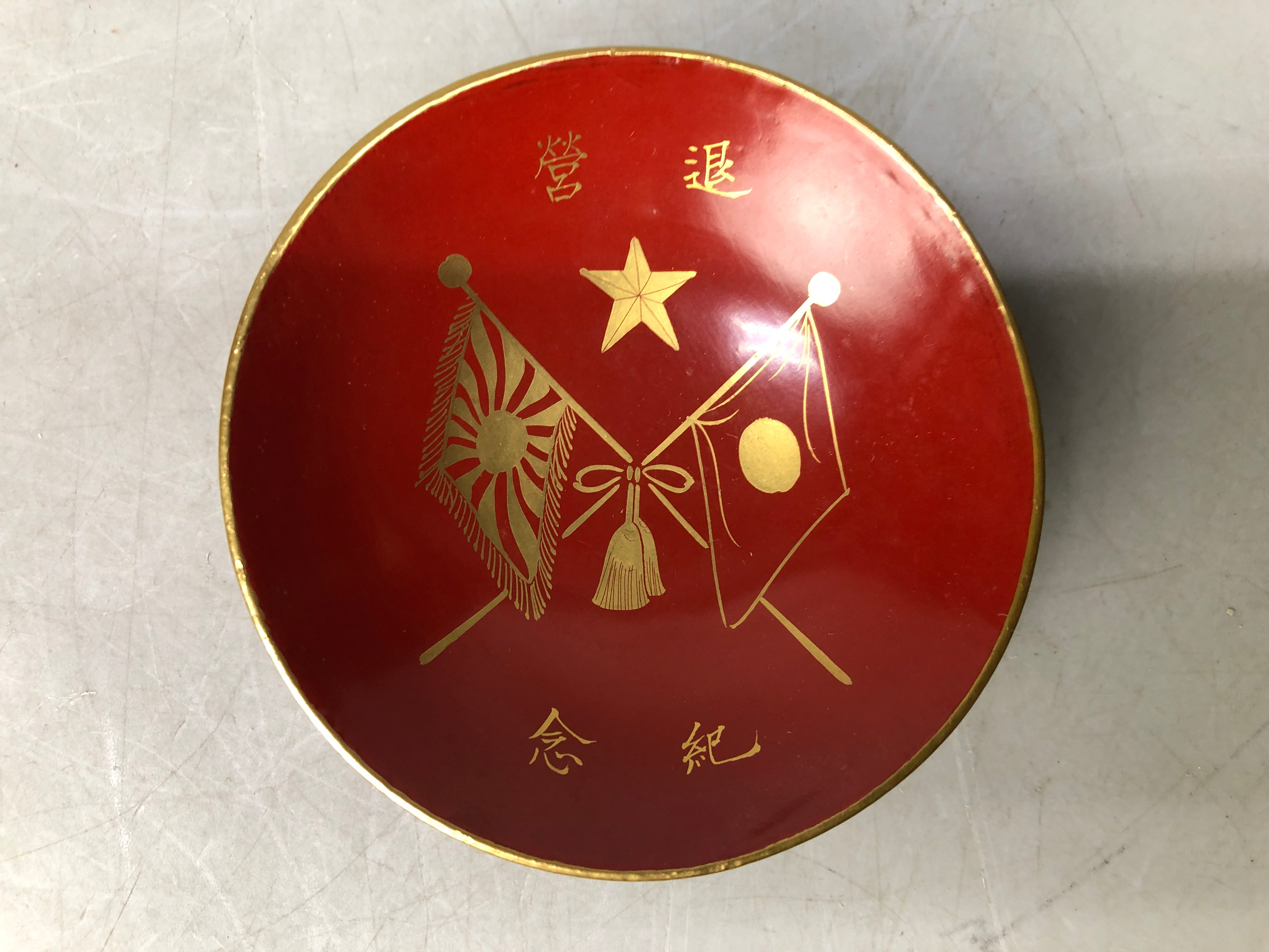 Y8167 Imperial Japan Army Vermilion-lacquered sake cup star mark