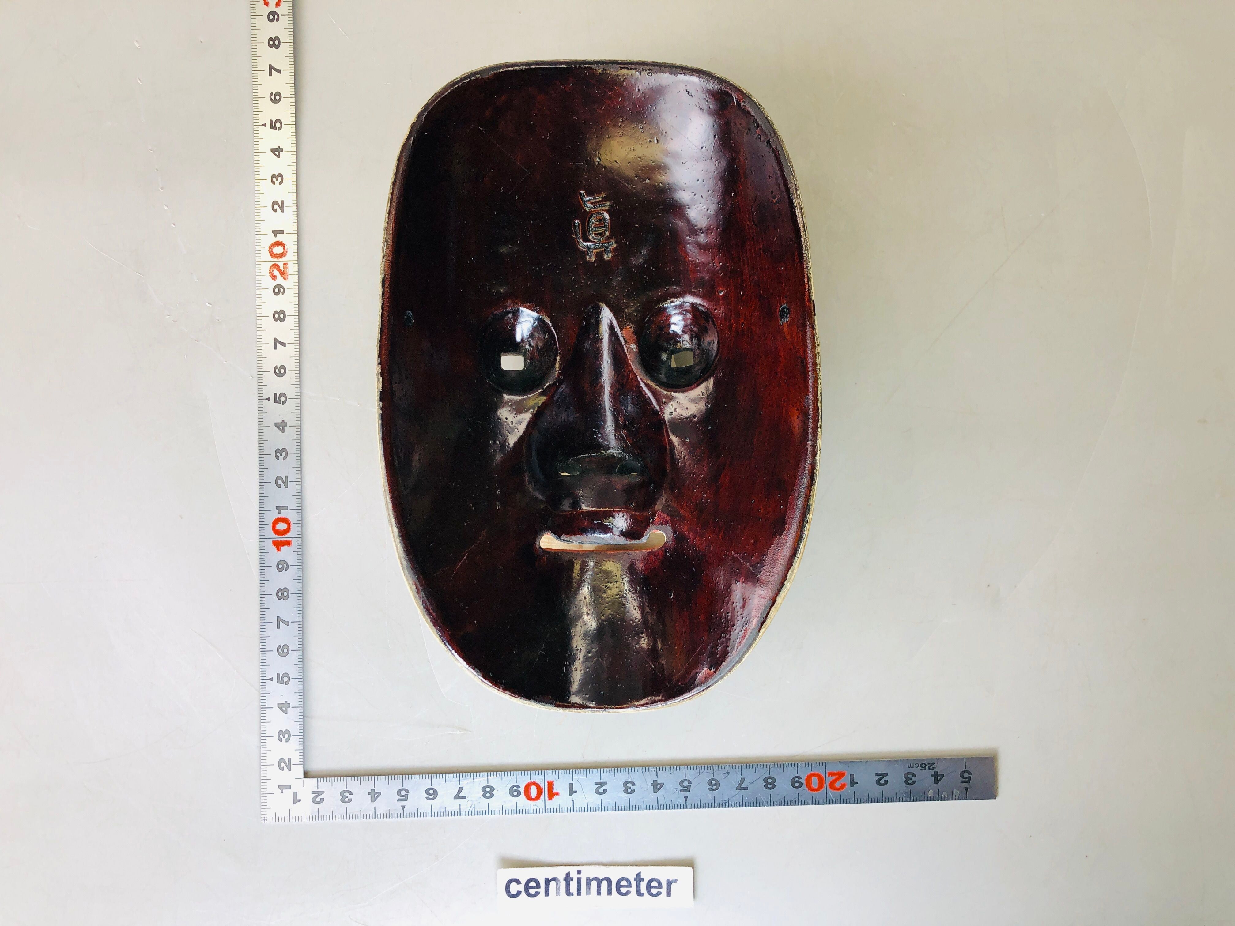 Y6223 [VIDEO] NOH MASK wood carving signed Koomote Japan antique