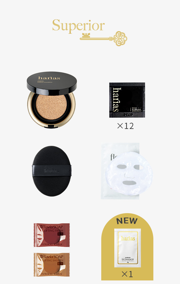 HARIAS | 今日よりもっと美しく、キレイのその先へ