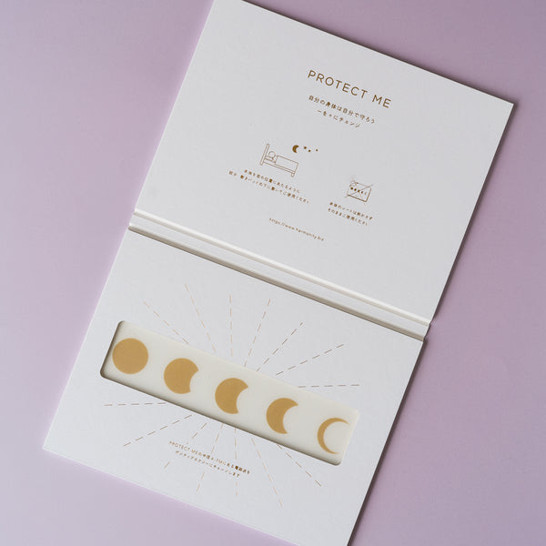 HARMONITY PROTECTME プロテクトミー 寝具バージョン